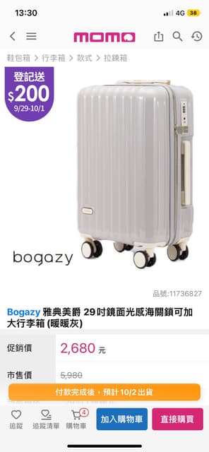 megapx