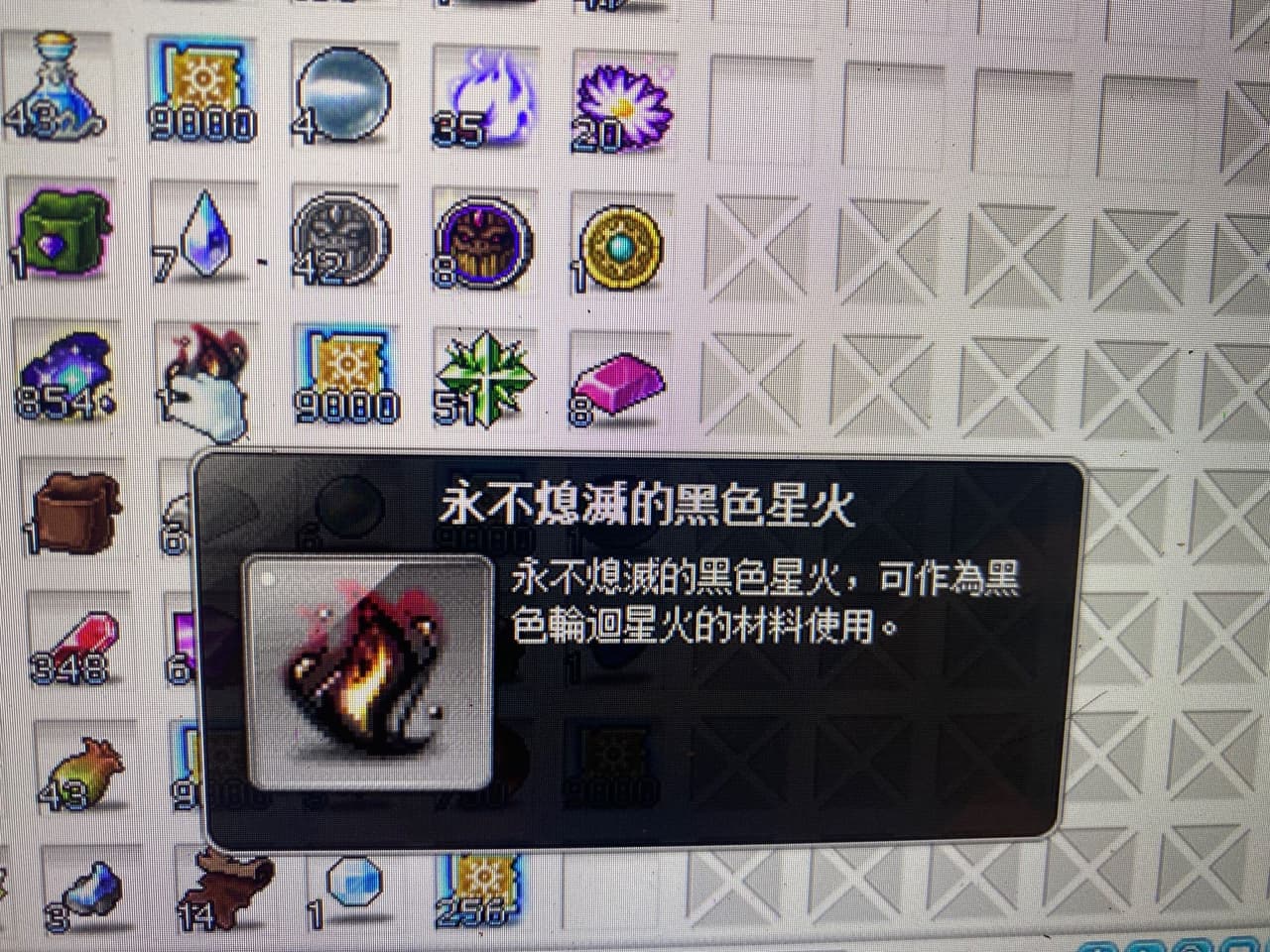 megapx