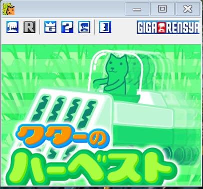 megapx