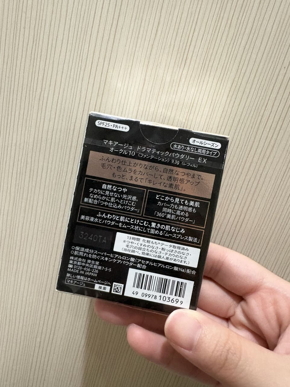 megapx