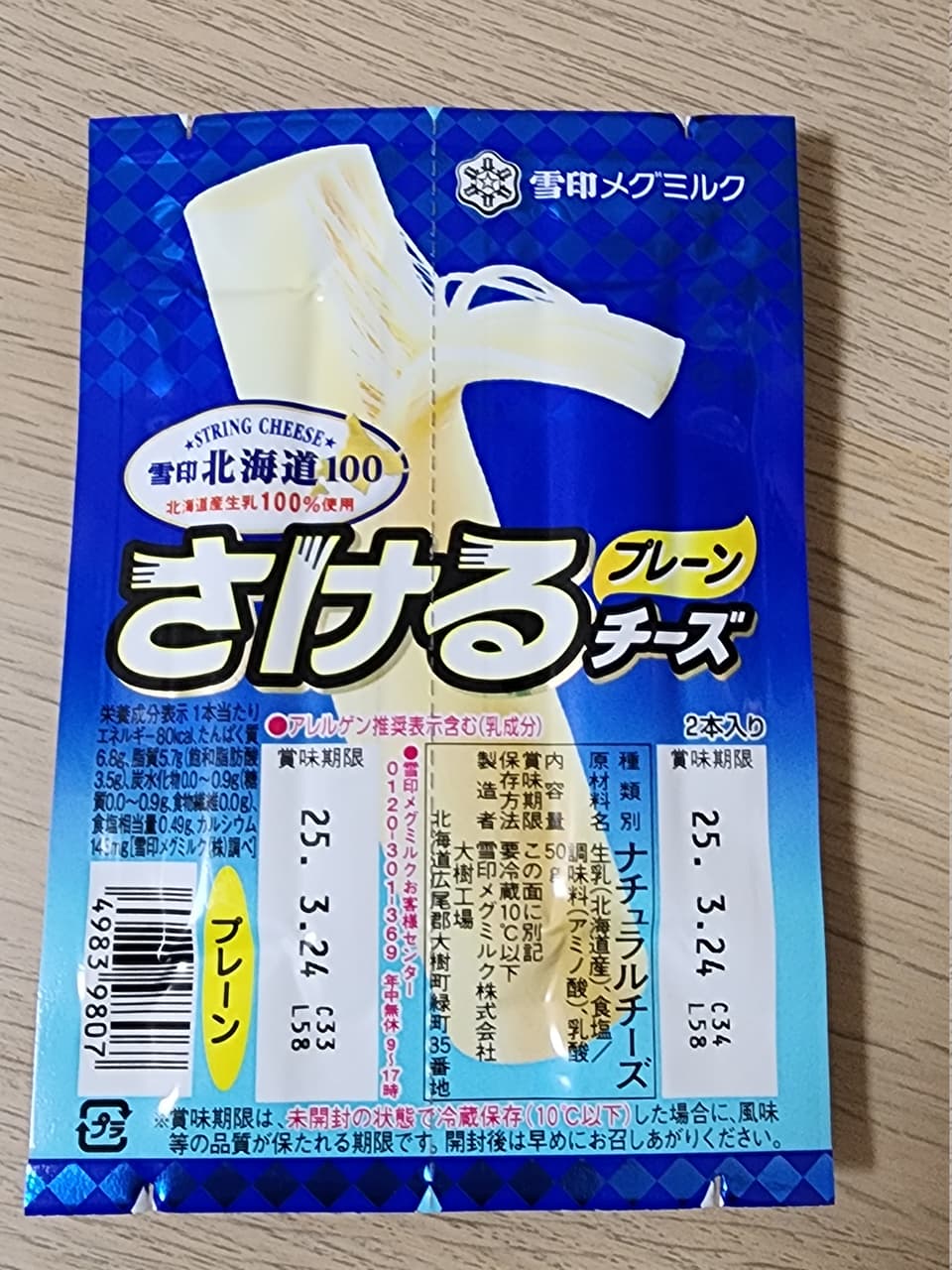megapx