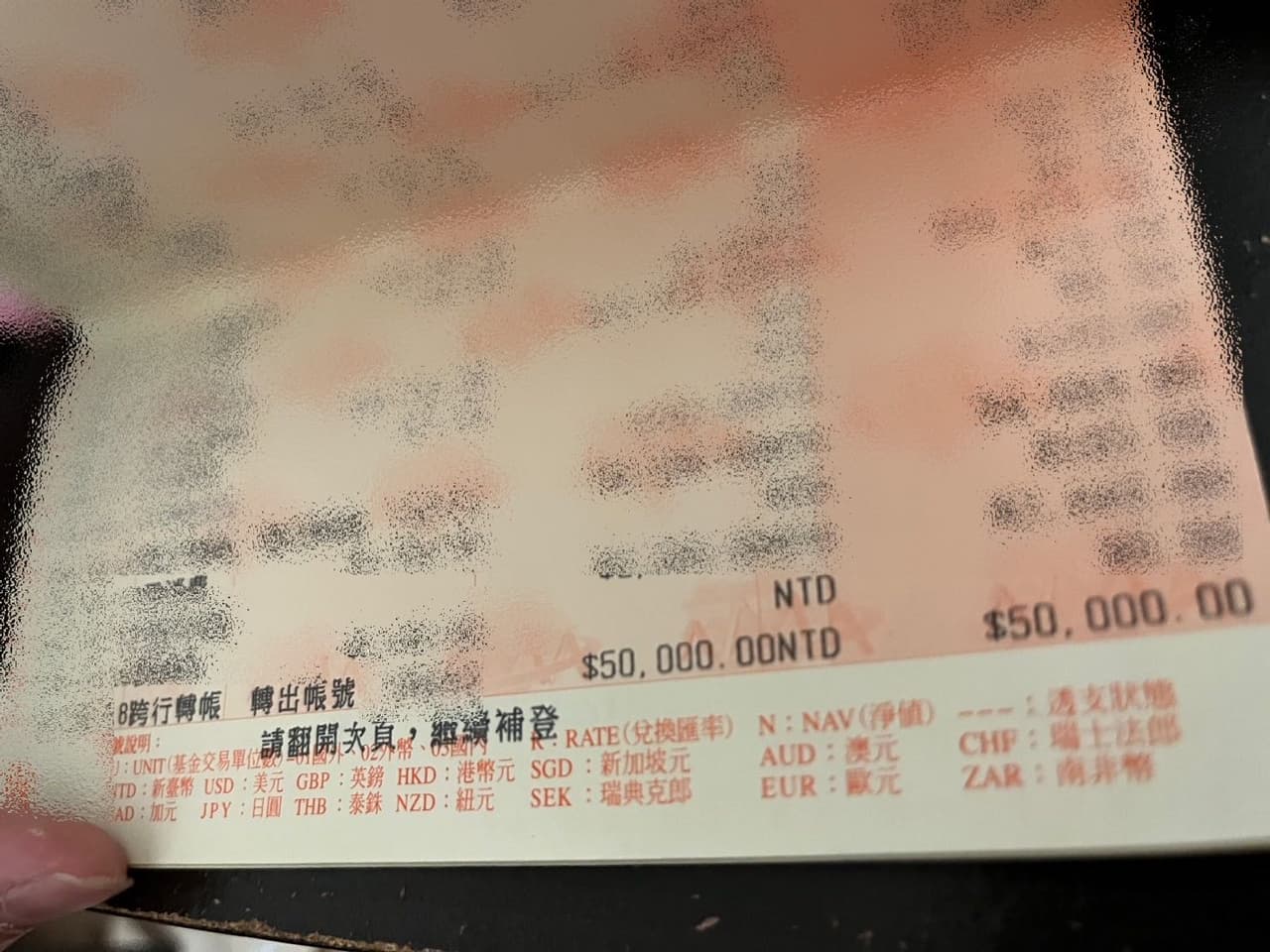 普發6000讓我看清噁爛渣女- 感情板| Dcard