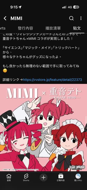 megapx