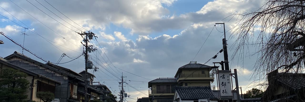 Harumi