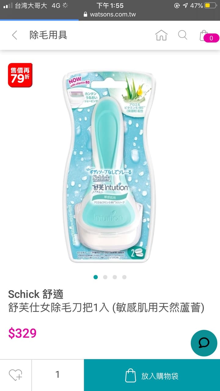 除毛膏請益- 女孩板| Dcard