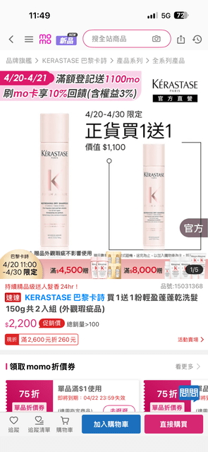 megapx