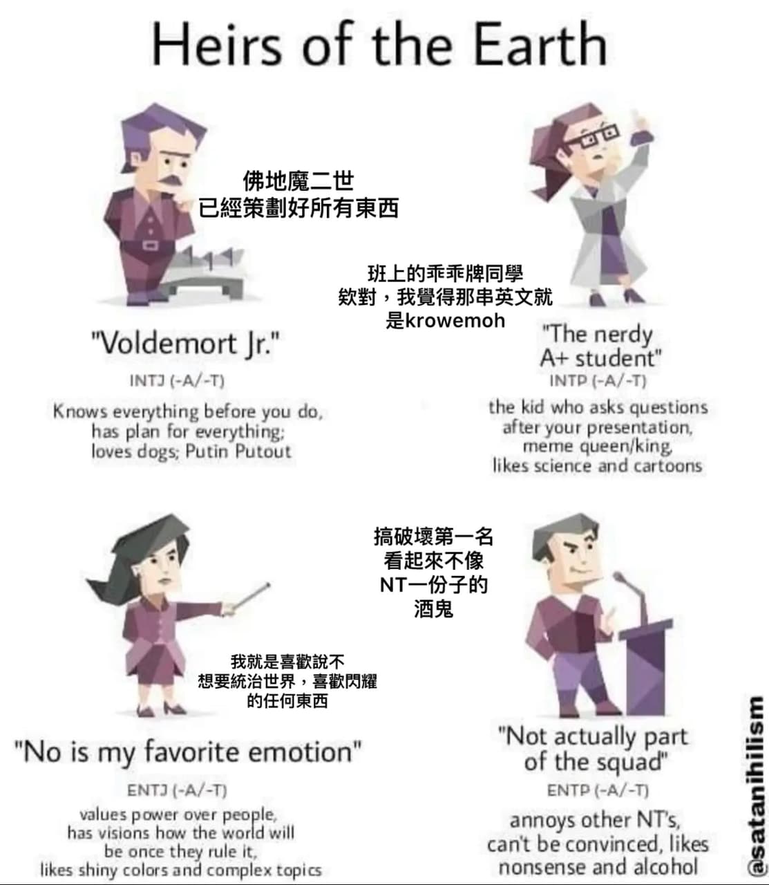 冒險者kr⌬wemoh (@pttxnight) | Dcard