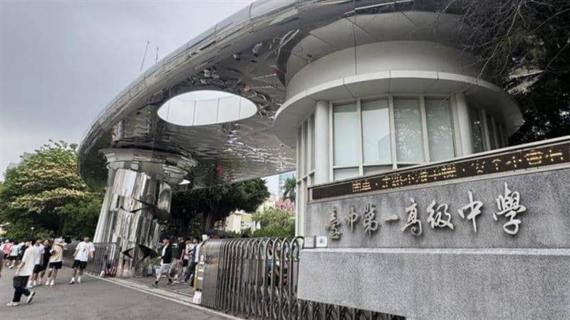 AI浪潮來襲!台中一中社會組剩2班不到60人 語文資優班今年起停招 - SETN三立新聞網 (@setn54) | Dcard