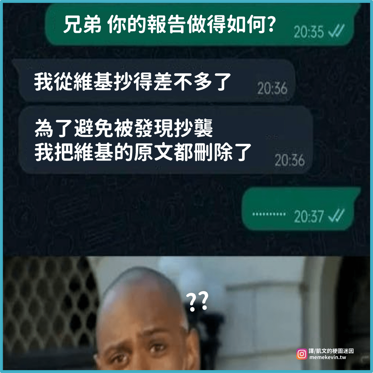 天才吧 - 梗圖板 | Dcard