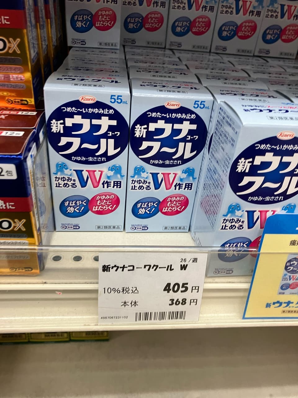 megapx