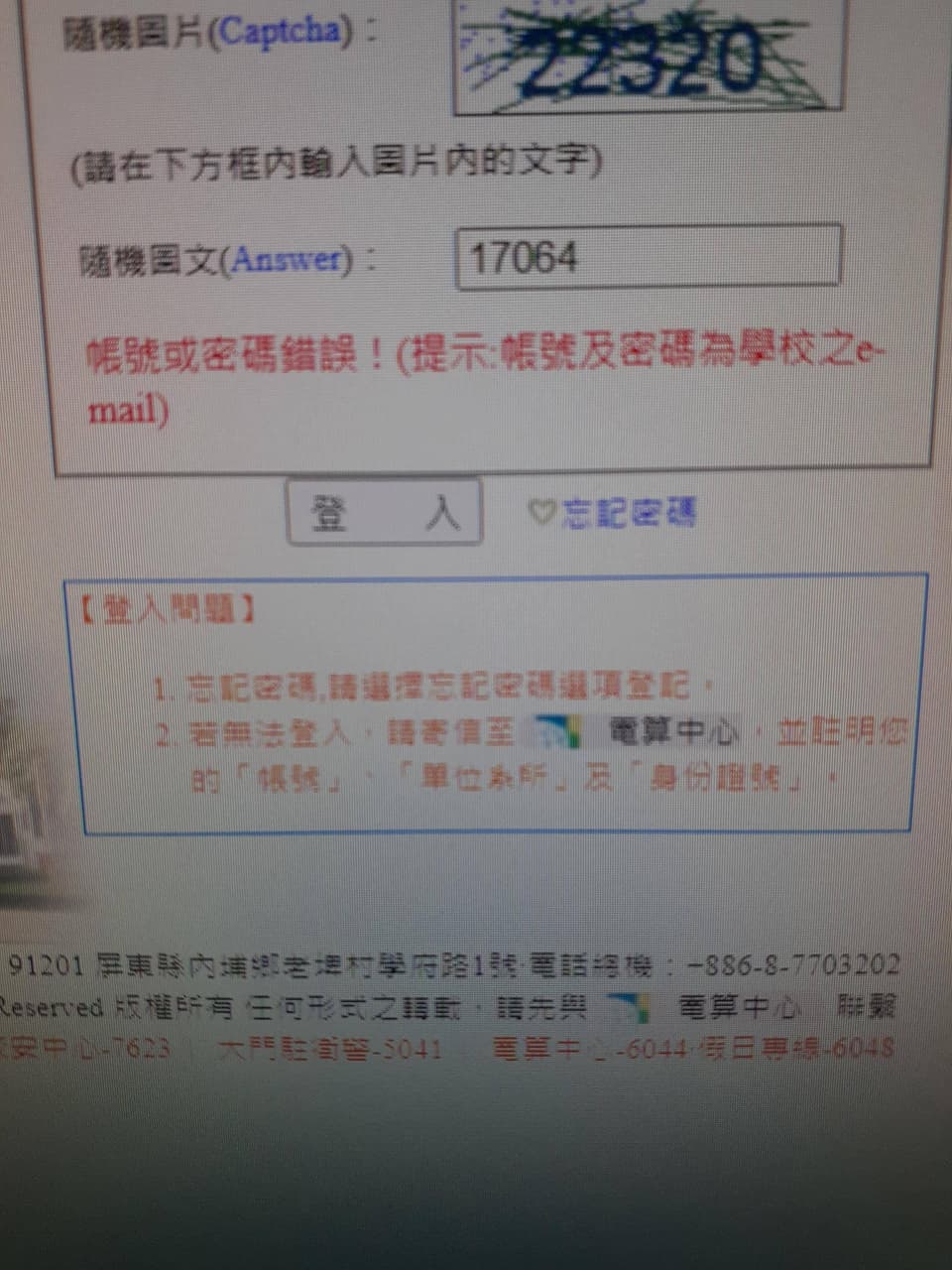 megapx