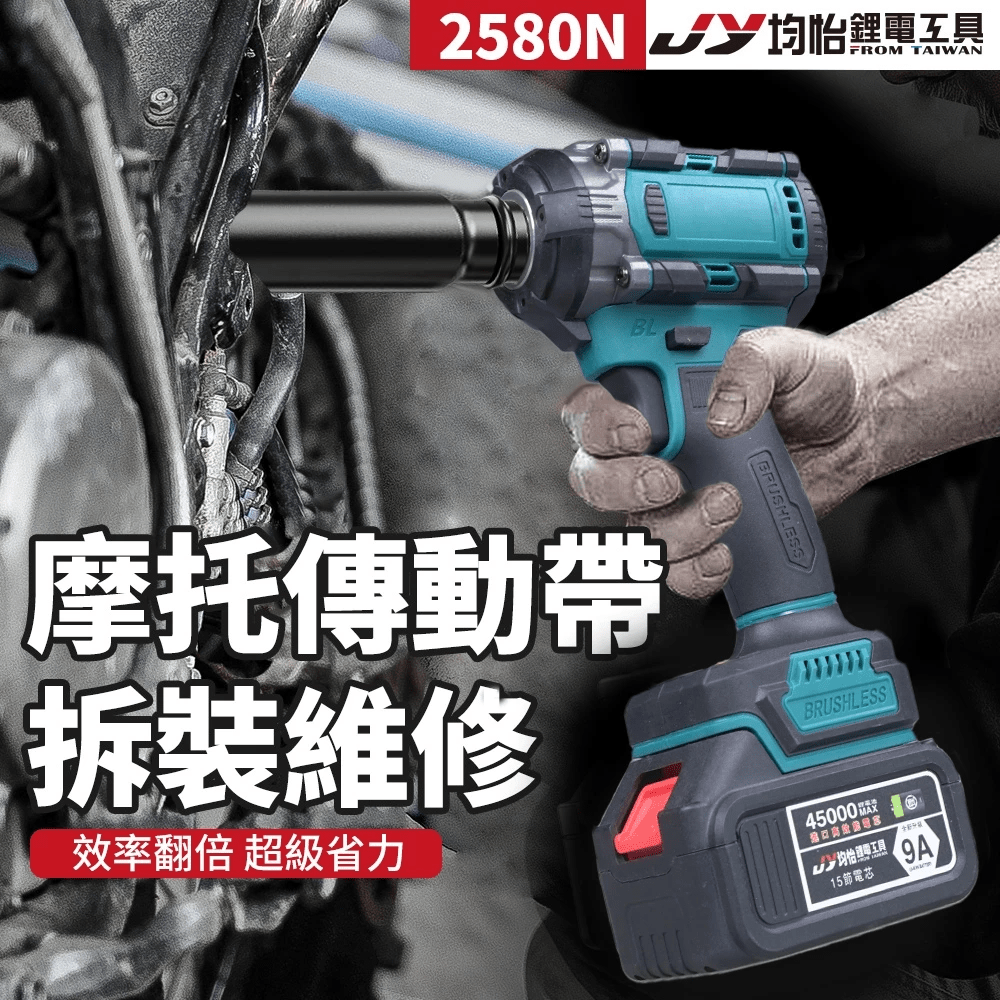 2026電動扳手推薦】7款PTT/Dcard推爆款式：牧田、BOSCH、小倉，DIY、汽修、高CP值這樣挑！ - 炸蝦(@vine666) |  Dcard
