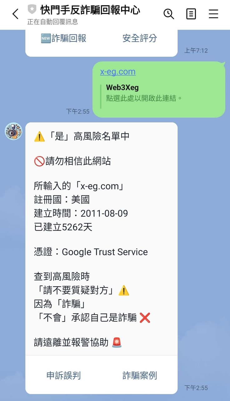 Defi投入x-eg.com礦池是詐騙嗎？ - 理財板| Dcard