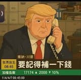 填寫卡稱