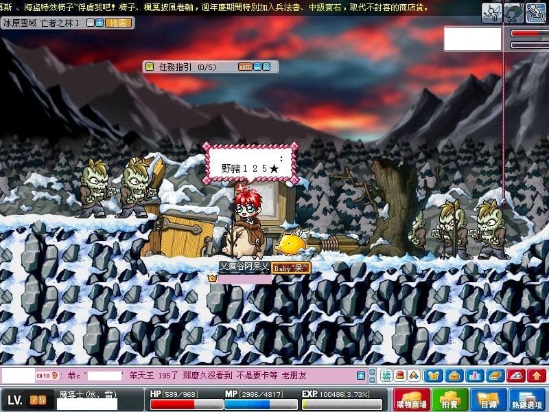 megapx