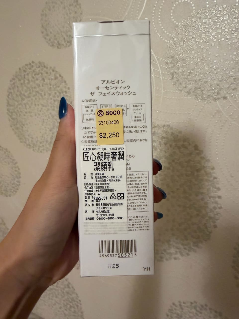 megapx