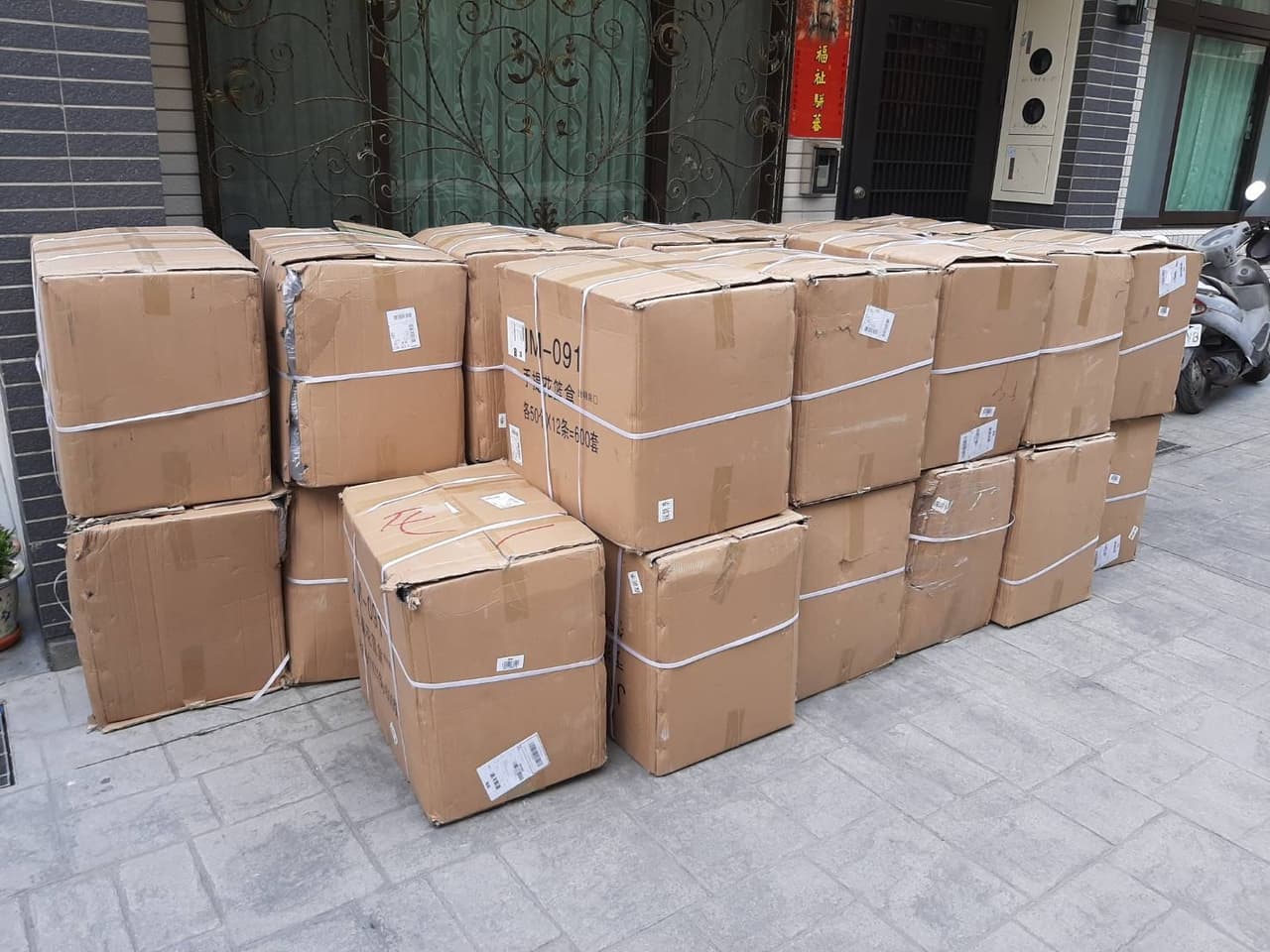 私人集運 | Dcard