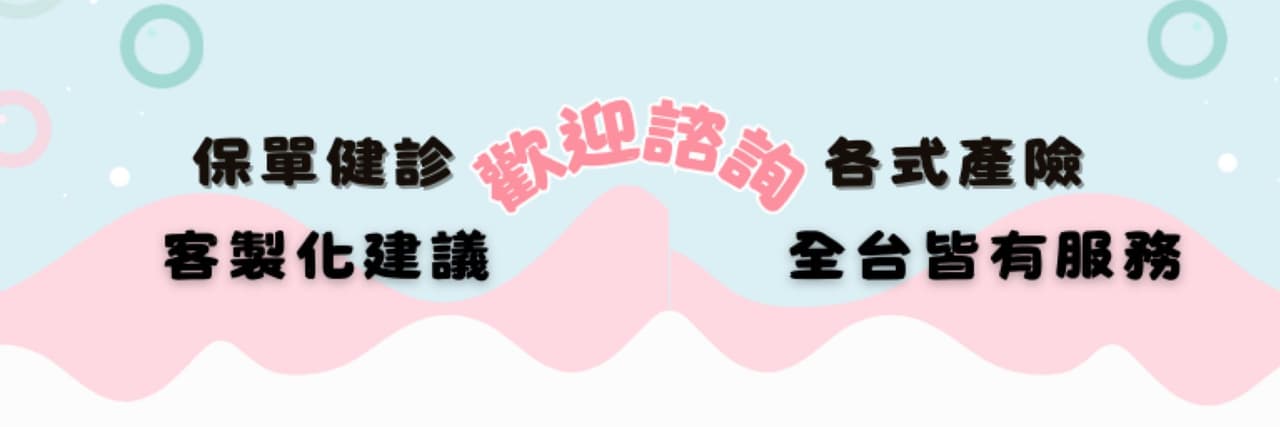 保經阿竹