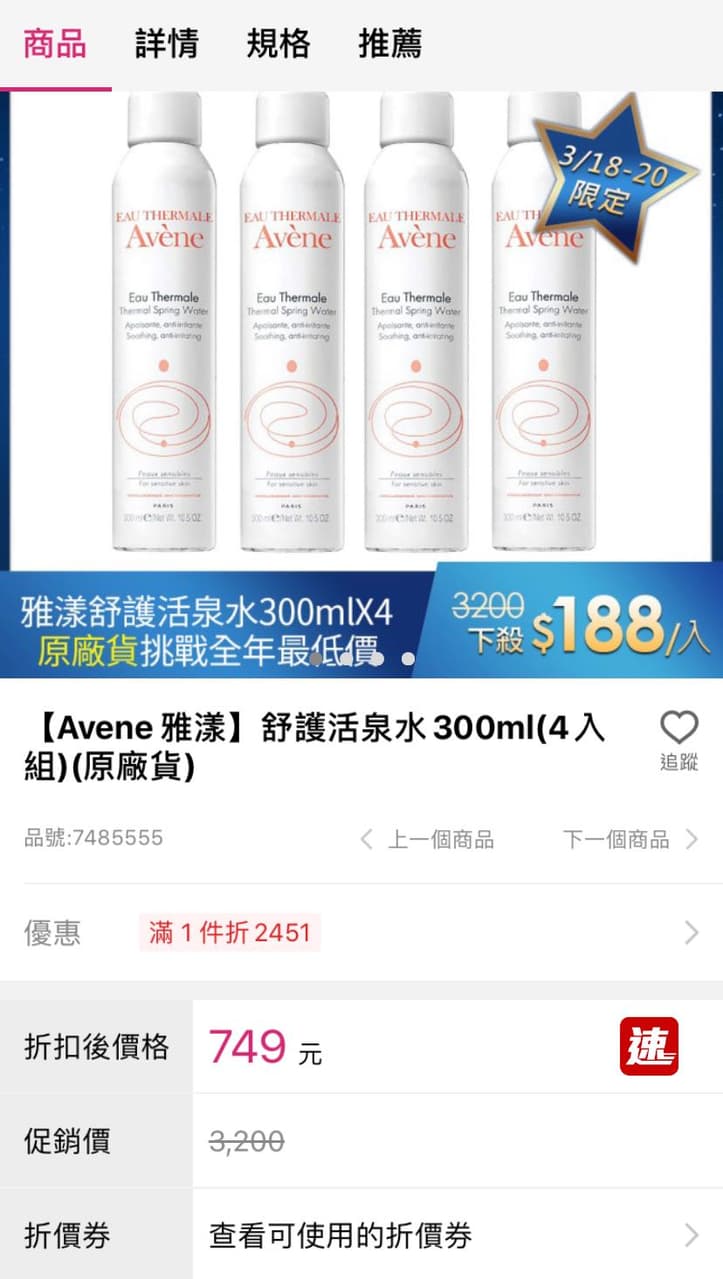 megapx