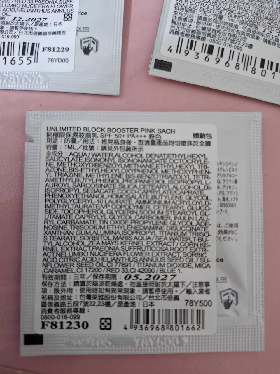 megapx