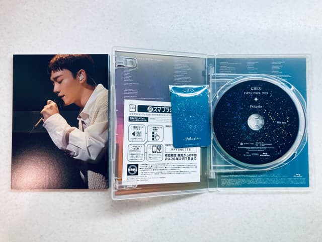 分享Blu-ray 『CHEN JAPAN TOUR 2023 - Polaris -』簡陋開箱- EXO板| Dcard