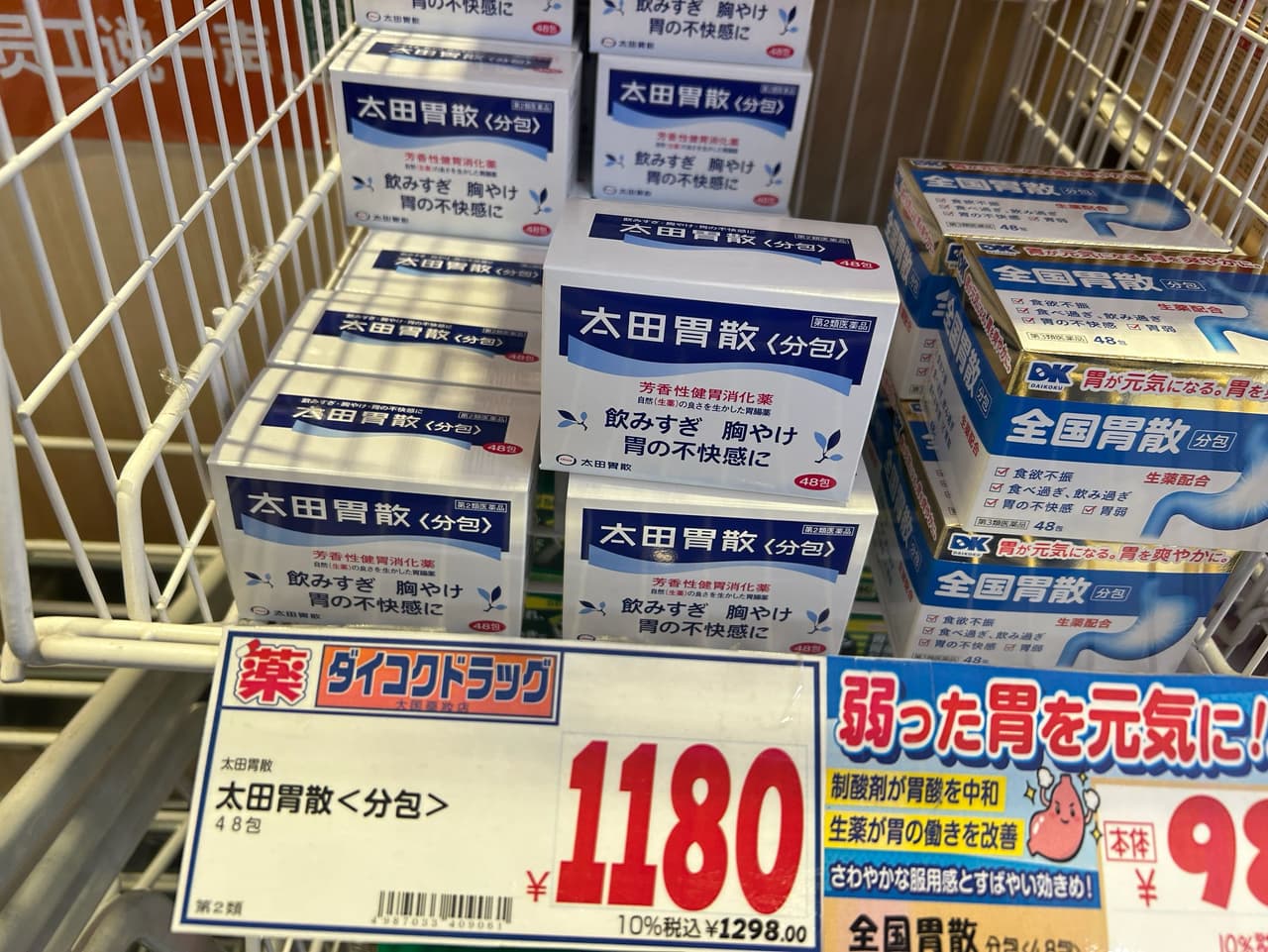 megapx