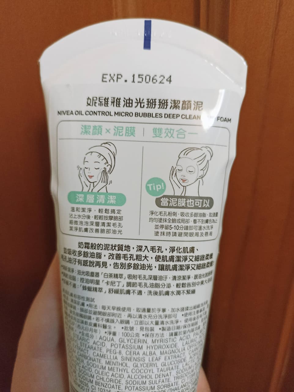 megapx