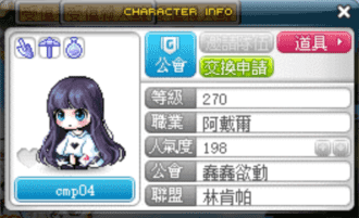 megapx