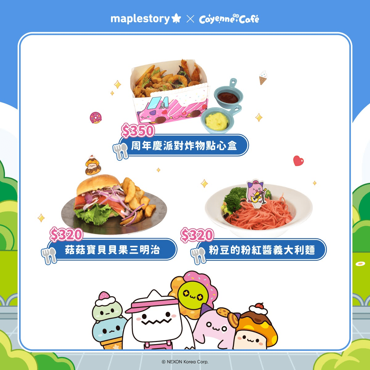 megapx
