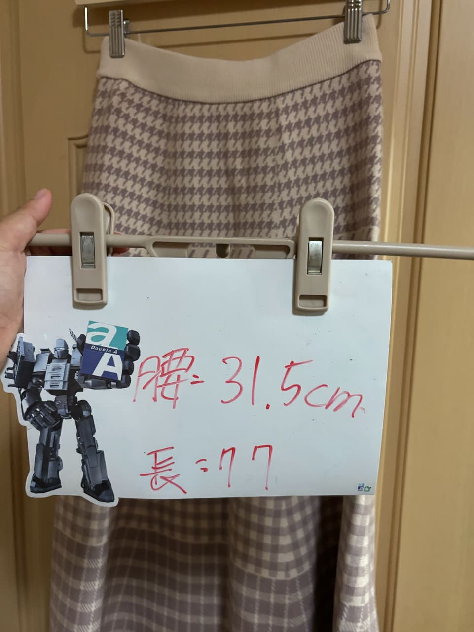 megapx