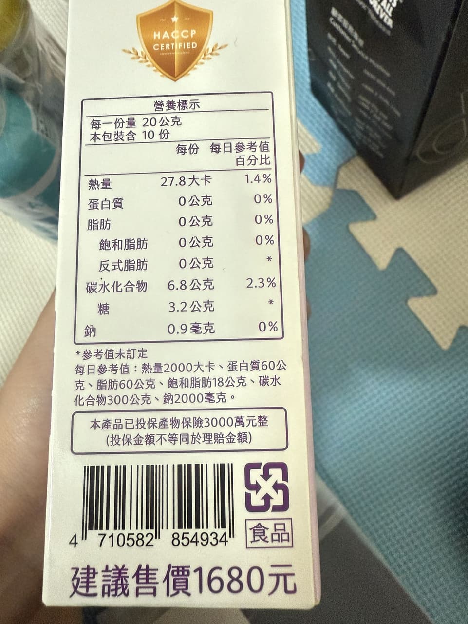 megapx
