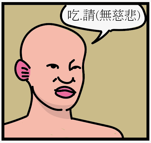 megapx