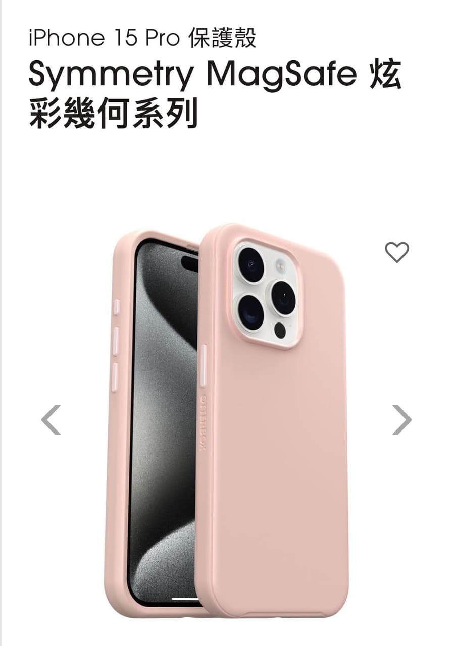 #iPhone iPhone 15 pro手機殼選擇真的好困難😓 - Apple板 | Dcard