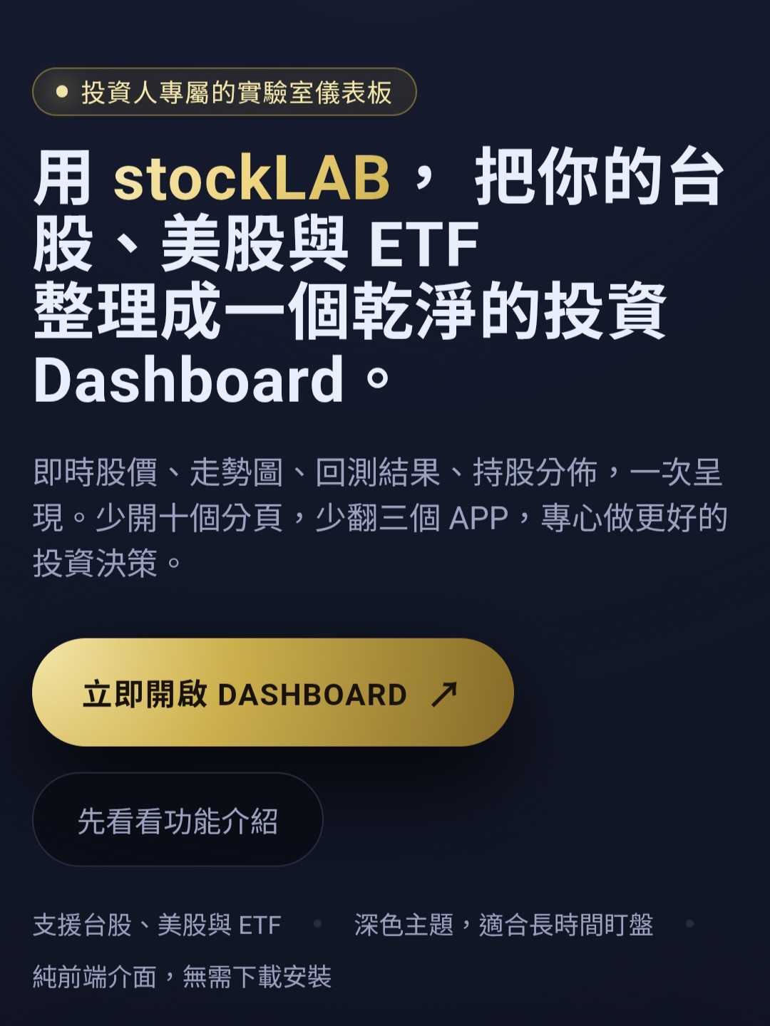 Ai 股票 分析 app 推薦 (98) 사진