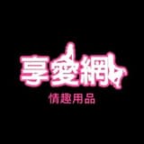 EnjoyLove享愛網