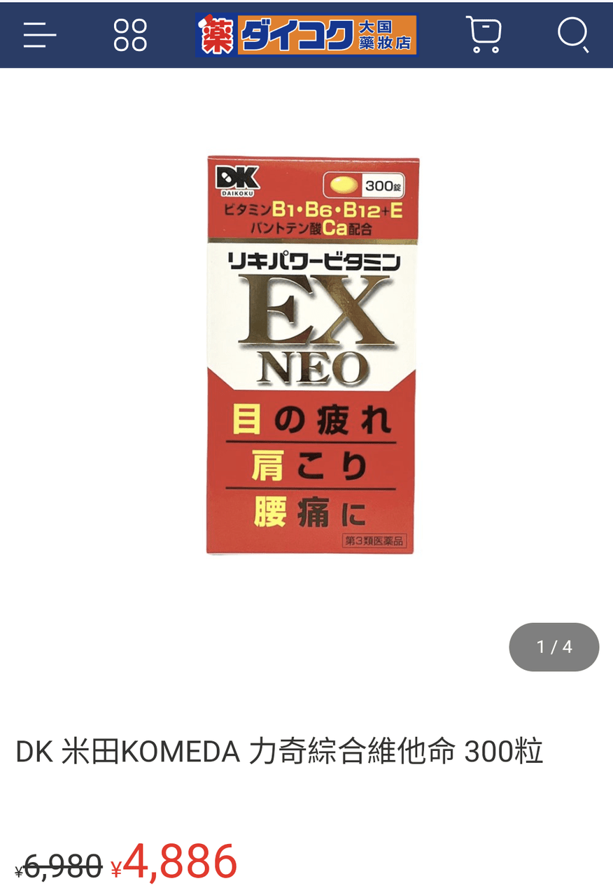 megapx