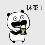 抹茶🍡