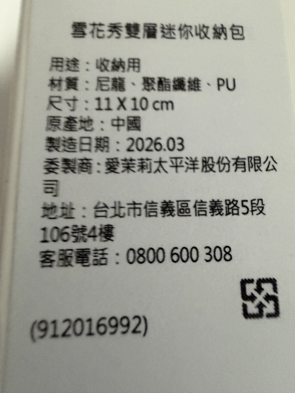 megapx
