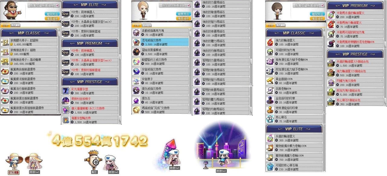 megapx
