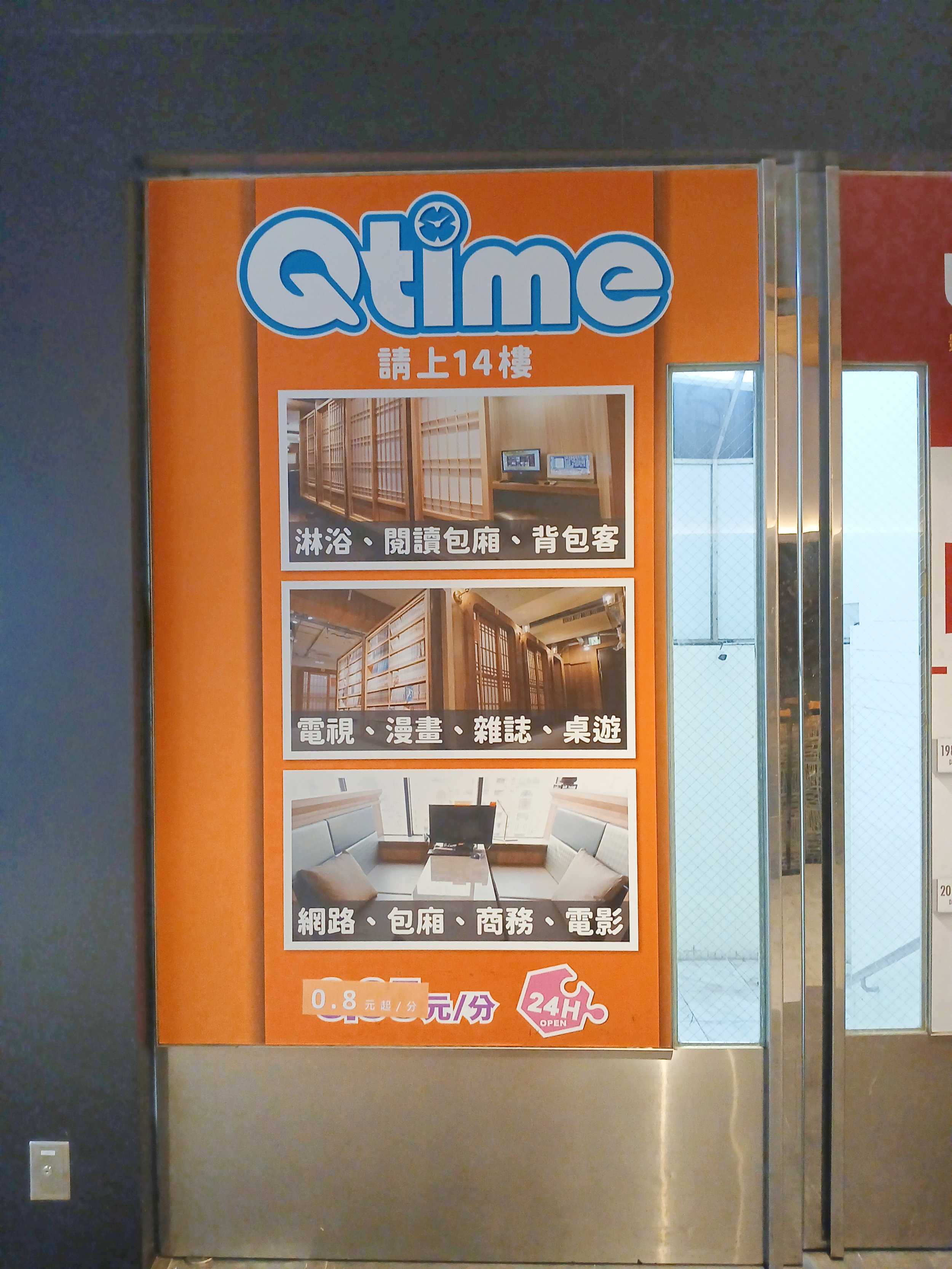 qtime電腦怎麼開的相關討論與真實心得｜Dcard