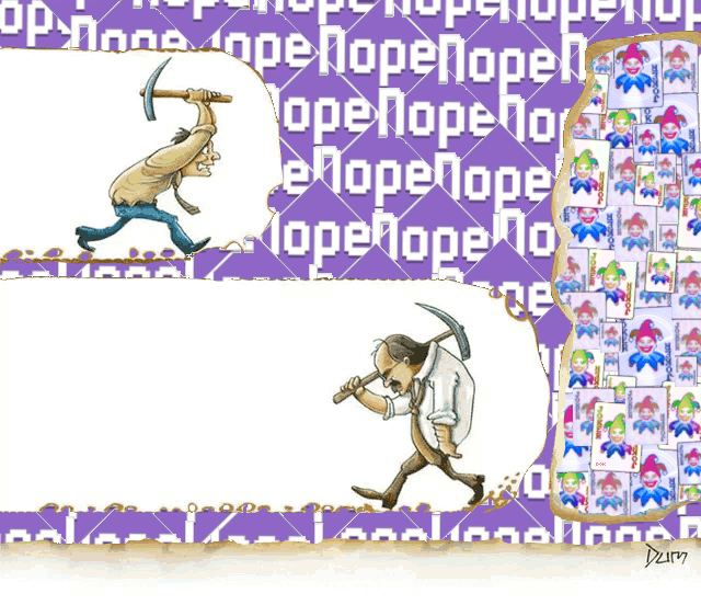 megapx