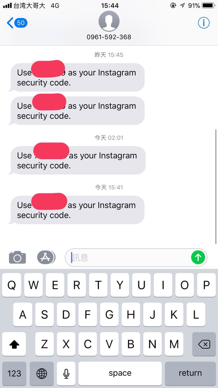 問# 一直收到instagram驗證碼？ - 心情板| Dcard