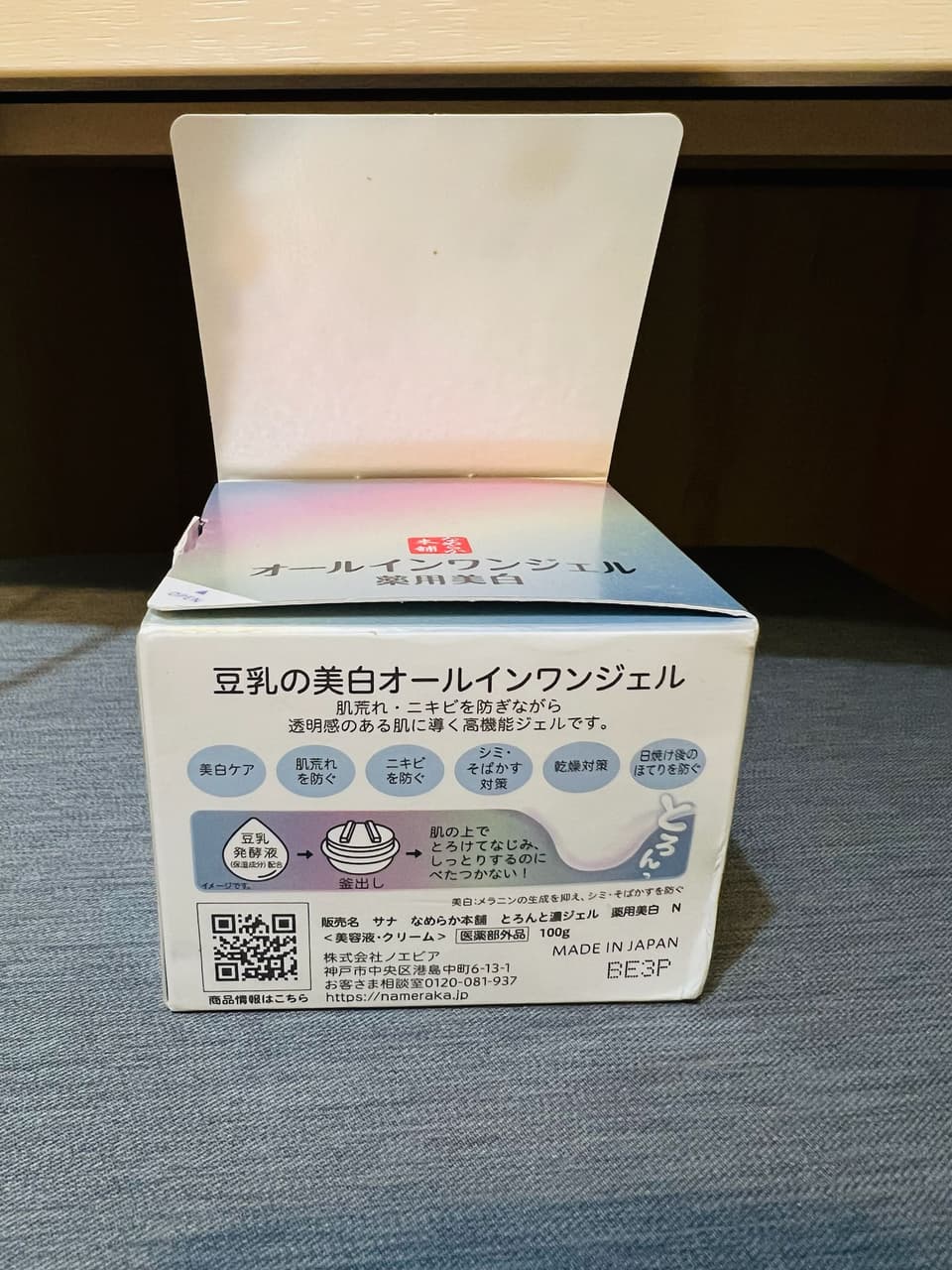 megapx