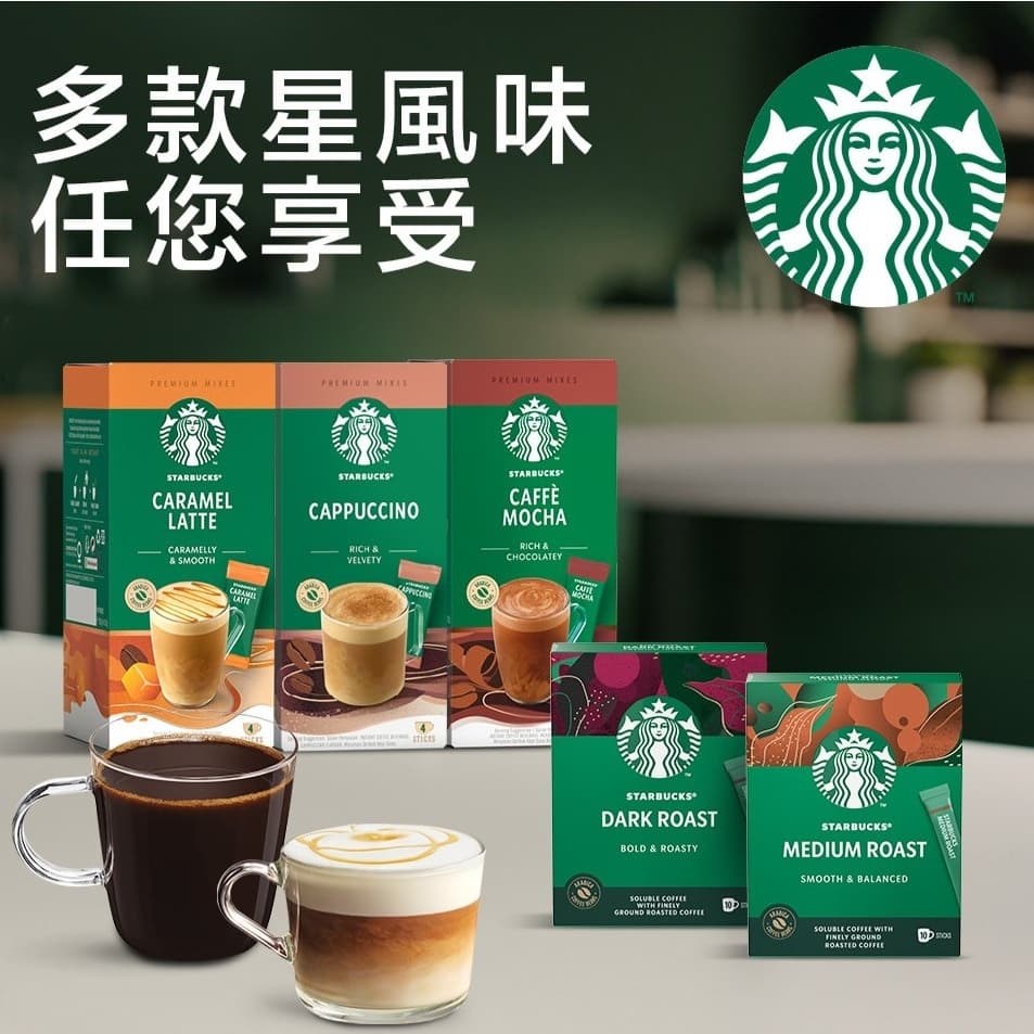 星巴克咖啡豆的相關討論與真實心得｜Dcard