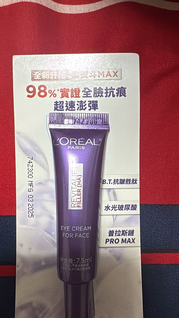 megapx