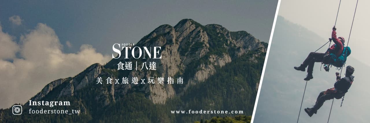 愛吃美食的小石頭