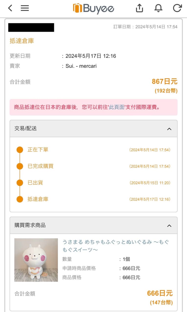 megapx