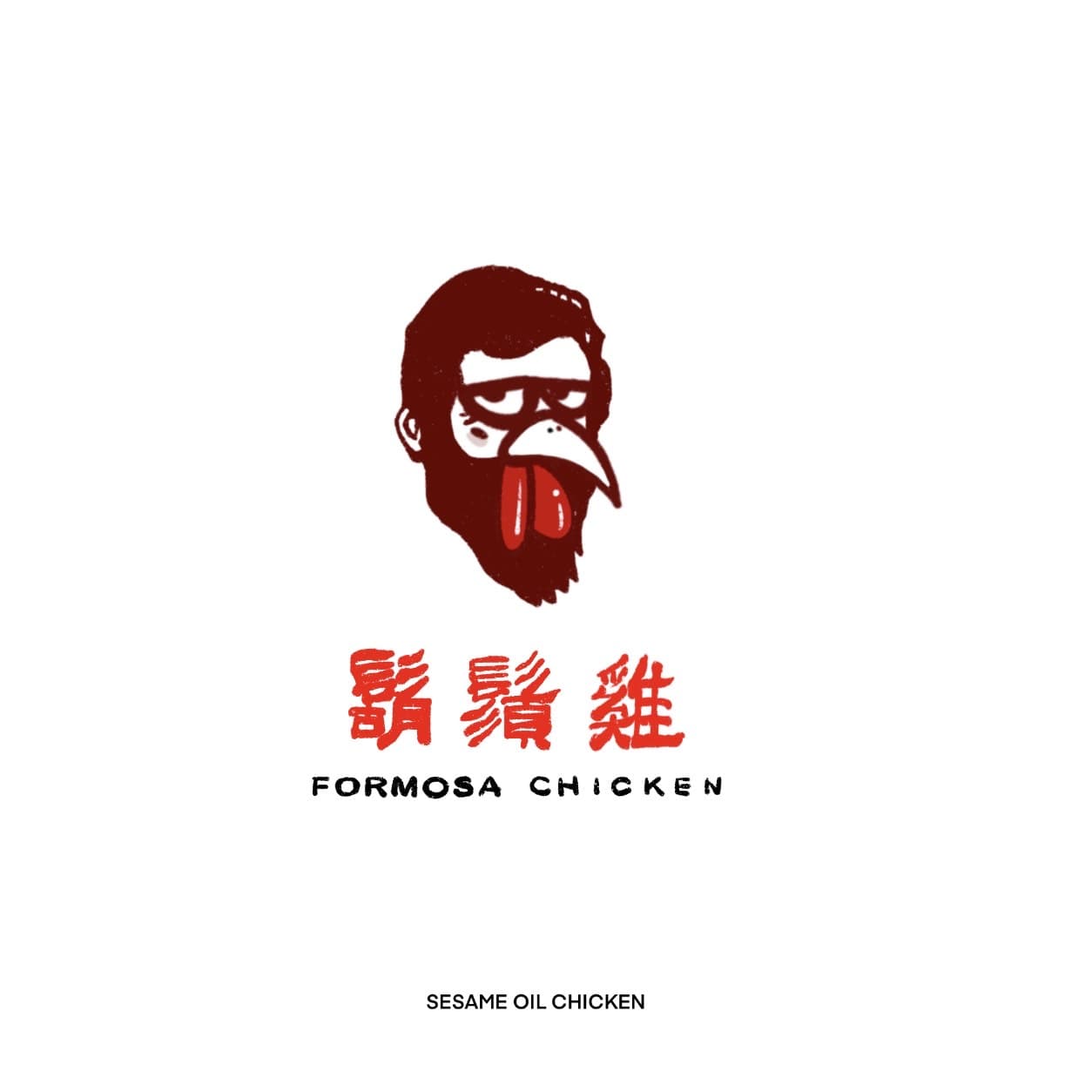 [當人像LOGO變成雞]-鬍鬚張 - 插畫板 | Dcard
