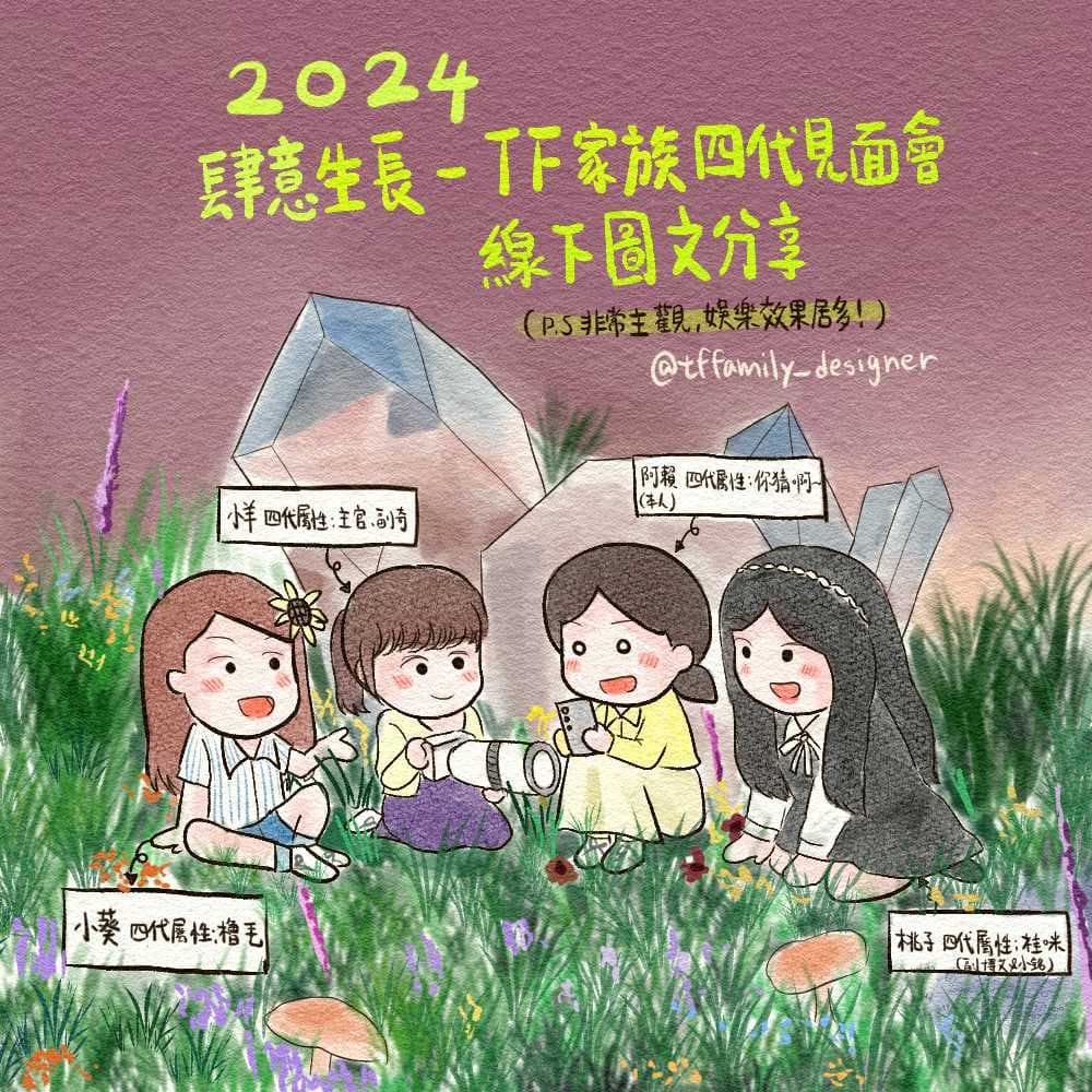 遠大退票的相關討論與真實心得｜Dcard