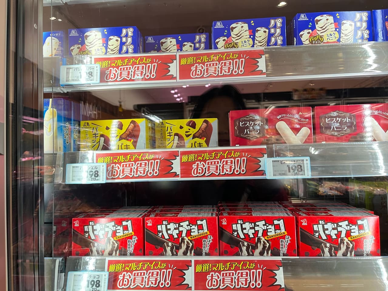 megapx
